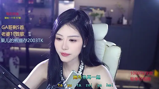 Snapshot of Seraphinei chatting on 06/01/26, 01:07 Seraphinei online show from 06/01/26, 01:07