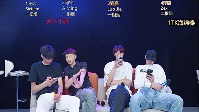 Eraser711 online show from 04/18/26, 12:09