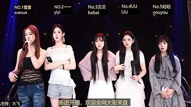 Snapshot of DZgirl-02 chatting on 04/13/26, 12:10 DZgirl-02 online show from 04/13/26, 12:10