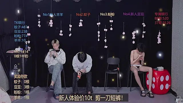 Yourlovingboy--001 online show from 05/12/26, 01:14