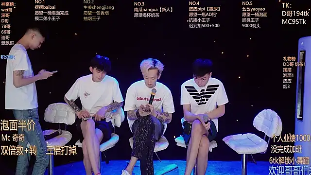 GAY-BOYS8888 online show from 06/03/26, 11:54