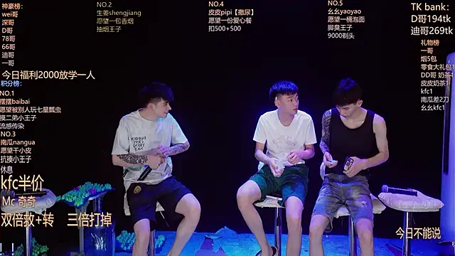 GAY-BOYS8888 online show from 06/19/26, 11:58