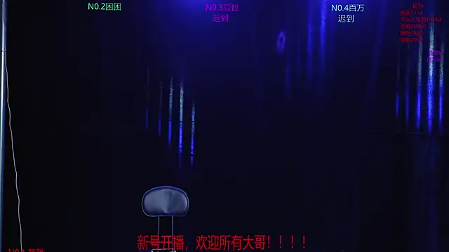 Snapshot of Sweet-girl-002 chatting on 04/27/26, 04:05 Sweet-girl-002 online show from 04/27/26, 04:05