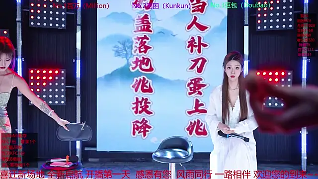 Snapshot of Sweet-girl-002 chatting on 05/06/26, 01:27 Sweet-girl-002 online show from 05/06/26, 01:27