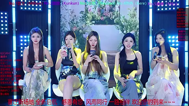 Snapshot of Sweet-girl-002 chatting on 05/11/26, 02:45 Sweet-girl-002 online show from 05/11/26, 02:45