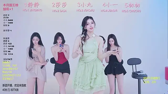 TY-002 online show from 05/13/26, 11:18