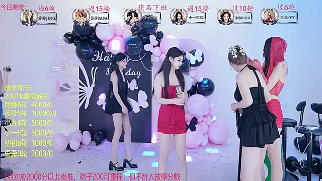 TY-002 online show from 06/03/26, 02:33