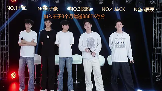 LC-8888 online show from 04/17/26, 10:51