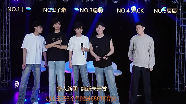 LC-8888 online show from 04/18/26, 08:07