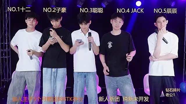 LC-8888 online show from 04/19/26, 07:40