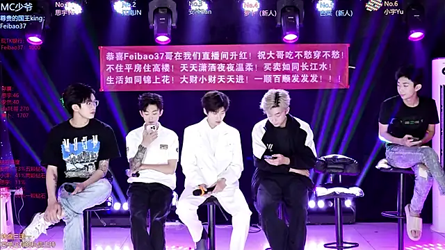 AOA-MIC online show from 04/21/26, 12:00