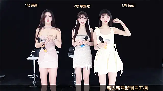 Lucky Girl 666 online show from 04/20/26, 01:19