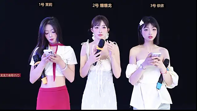 Lucky Girl 666 online show from 04/25/26, 12:19