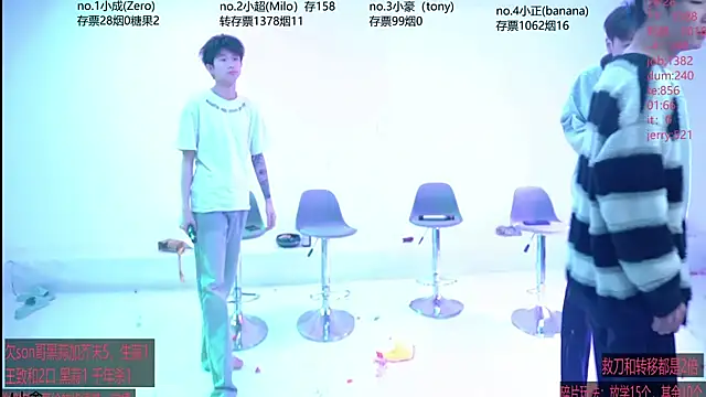 Woshididimen- online show from 04/21/26, 12:44