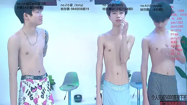 Woshididimen- online show from 05/24/26, 01:05