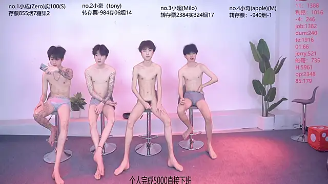Woshididimen- online show from 06/02/26, 12:40