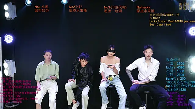 Zouzouboy-001 online show from 05/19/26, 11:38