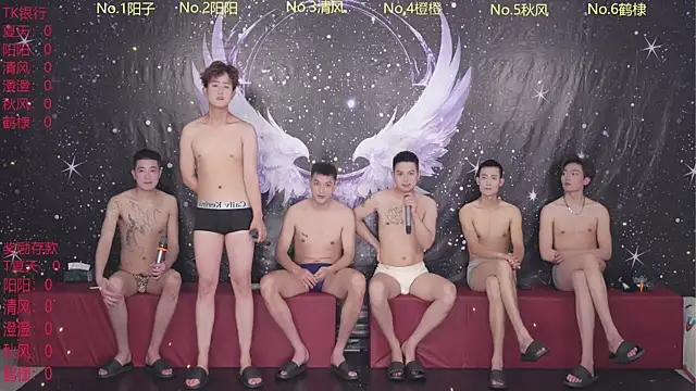 FC-001 online show from 04/29/26, 11:25