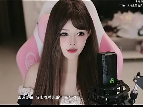 Snapshot of azi666523 chatting on 05/26/26, 10:33 azi666523 online show from 05/26/26, 10:33