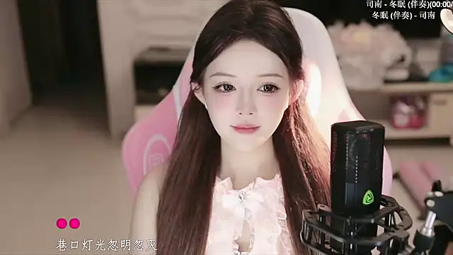 Snapshot of azi666523 chatting on 06/03/26, 02:33 azi666523 online show from 06/03/26, 02:33