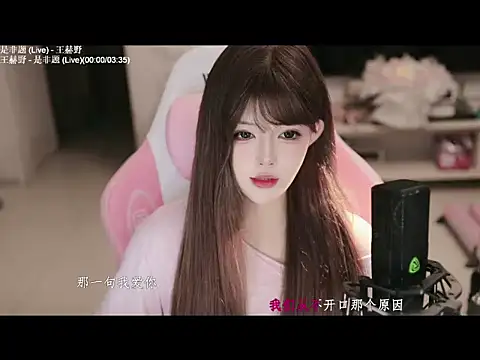 Snapshot of azi666523 chatting on 06/04/26, 01:28 azi666523 online show from 06/04/26, 01:28