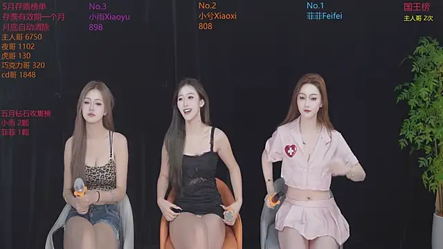 Snapshot of hnyyds16888 chatting on 05/02/26, 11:32 hnyyds16888 online show from 05/02/26, 11:32