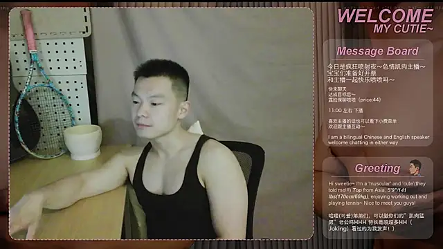 SexyKuikuiTop01 online show from 05/01/26, 12:10