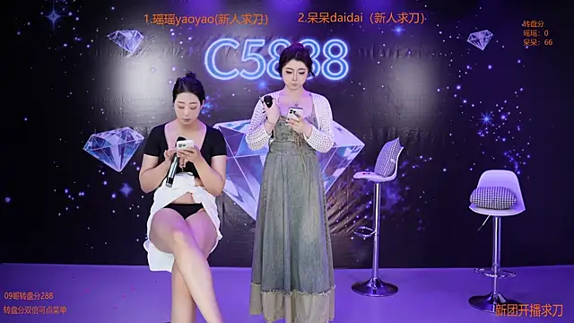 C5888 online show from 05/12/26, 02:25