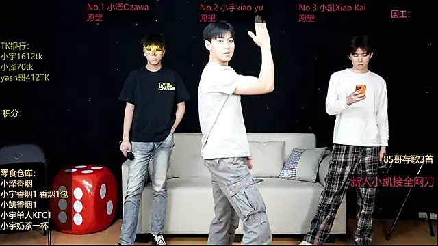 lucky-love888 online show from 04/30/26, 11:05