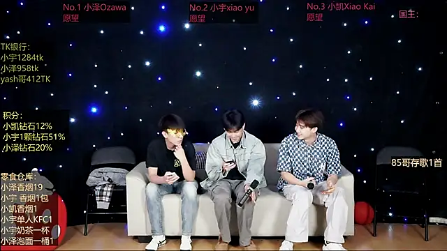 lucky-love888 online show from 05/02/26, 11:04