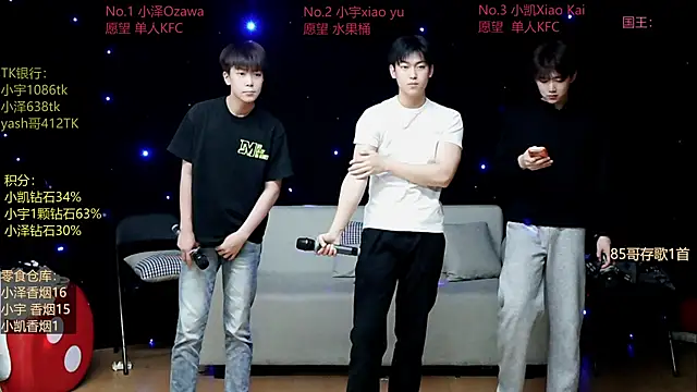 Snapshot of lucky-love888 chatting on 05/03/26, 12:11 lucky-love888 online show from 05/03/26, 12:11