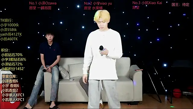Snapshot of lucky-love888 chatting on 05/06/26, 12:10 lucky-love888 online show from 05/06/26, 12:10