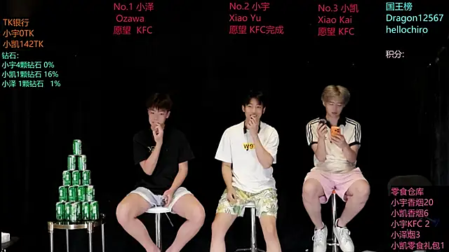 Snapshot of lucky-love888 chatting on 05/19/26, 12:11 lucky-love888 online show from 05/19/26, 12:11