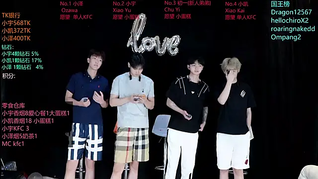 Snapshot of lucky-love888 chatting on 05/26/26, 12:23 lucky-love888 online show from 05/26/26, 12:23