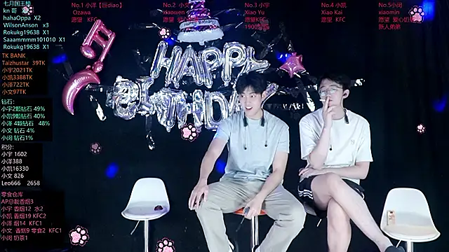 lucky-love888 online show from 07/29/26, 12:14