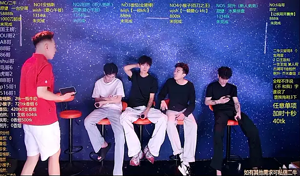 Snapshot of Mode-001 chatting on 06/02/26, 11:29 Mode-001 online show from 06/02/26, 11:29