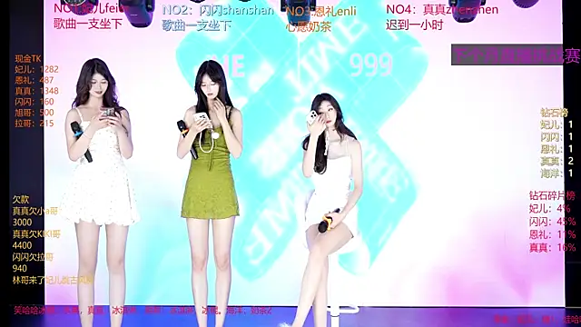 Snapshot of HE-999 chatting on 06/26/26, 10:19 HE-999 online show from 06/26/26, 10:19