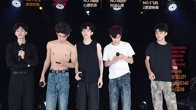 Snapshot of EXO-ONE chatting on 05/10/26, 11:37 EXO-ONE online show from 05/10/26, 11:37