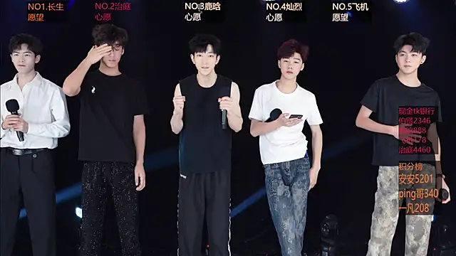 Snapshot of EXO-ONE chatting on 05/11/26, 11:27 EXO-ONE online show from 05/11/26, 11:27