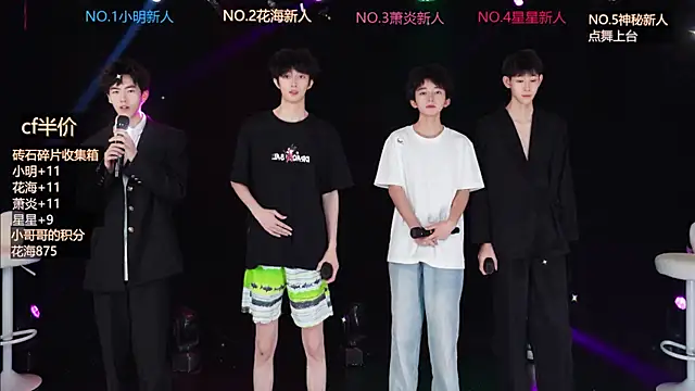 EXO-ONE online show from 06/05/26, 10:32