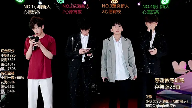 EXO-ONE online show from 06/28/26, 12:22