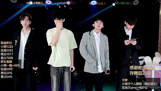 EXO-ONE online show from 06/29/26, 12:05