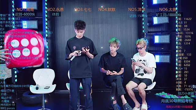 YD-Boy online show from 06/29/26, 04:41