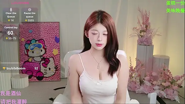 Snapshot of MiMi-Loveyou chatting on 07/23/26, 10:02 MiMi-Loveyou online show from 07/23/26, 10:02