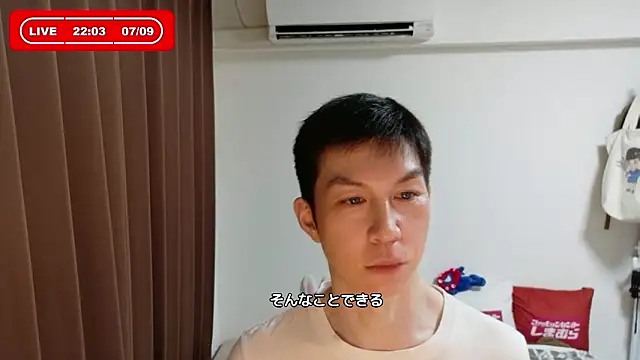 Snapshot of kazukota20 chatting on 07/09/26, 01:04 kazukota20 online show from 07/09/26, 01:04