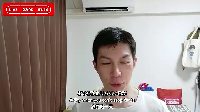 Snapshot of kazukota20 chatting on 07/14/26, 01:06 kazukota20 online show from 07/14/26, 01:06