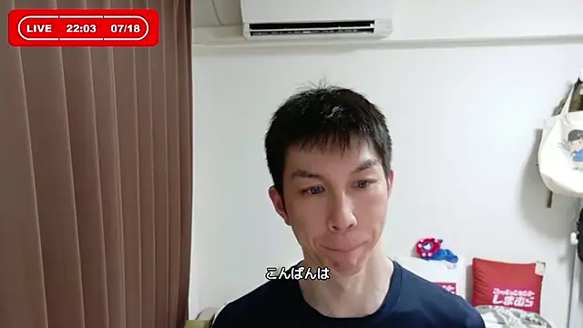 Snapshot of kazukota20 chatting on 07/18/26, 01:04 kazukota20 online show from 07/18/26, 01:04
