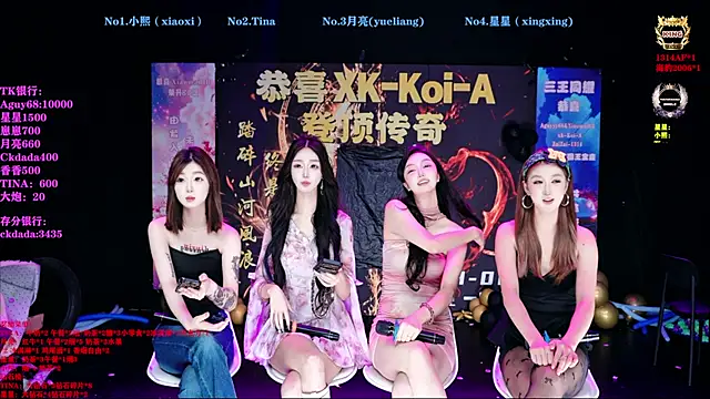 Snapshot of CH-6688 chatting on 06/21/26, 02:47 CH-6688 online show from 06/21/26, 02:47