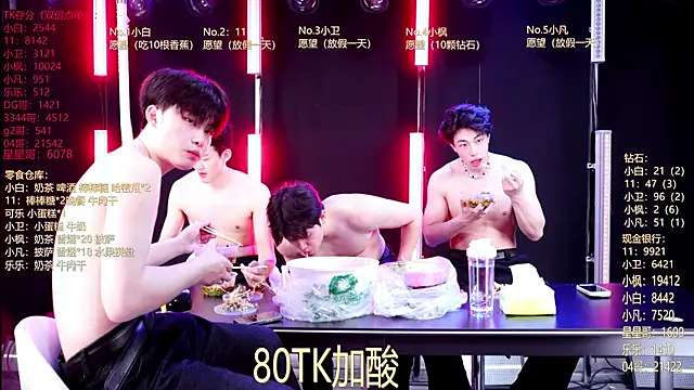 XT-YYDS-001 online show from 05/22/26, 11:27
