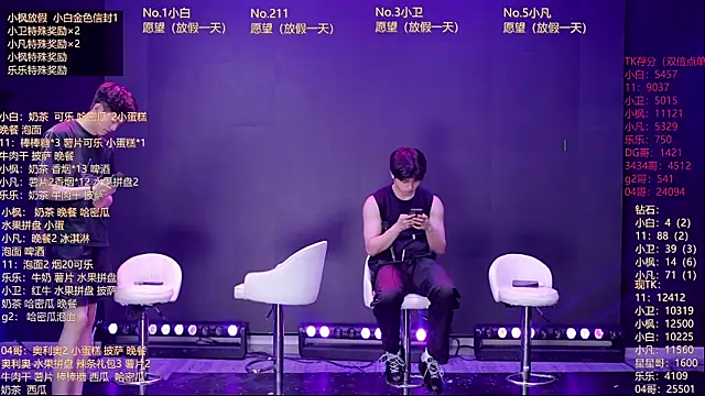 XT-YYDS-001 online show from 05/28/26, 12:02